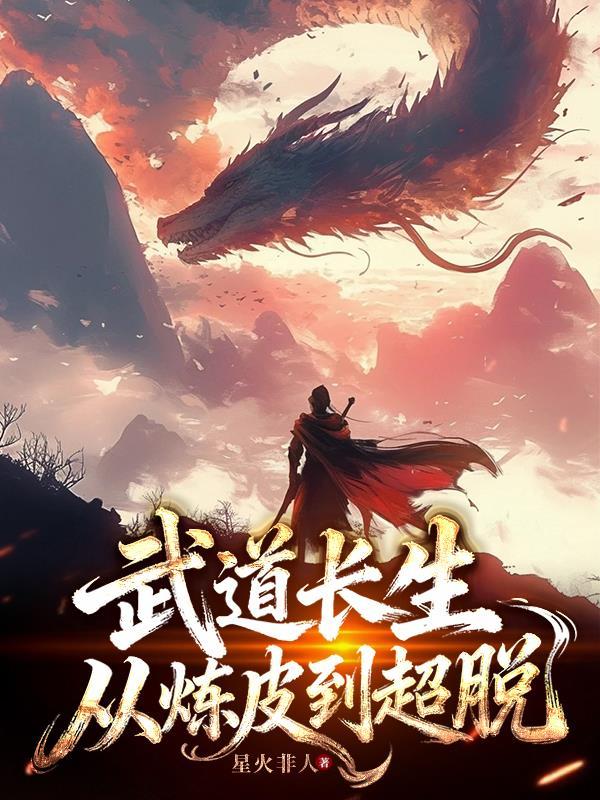 守村人棺中妻主角身份